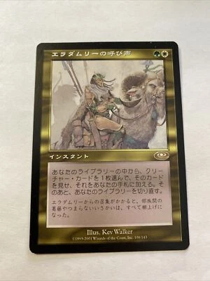 Eladamri’s Call Japanese MTG Magic The Gathering Lightly Played Gift X1 🧝 - Image 1 of 4