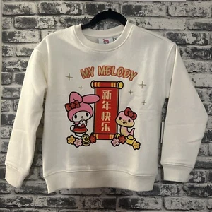 Forever 21 Lunar New Year My Melody Pullover Size 9/10 - Picture 1 of 3