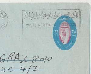 KUWAIT V. Rare Type of Aerogram 25f. Sheikh Sabah, Slogan & Send Austria 1975 - Picture 1 of 3