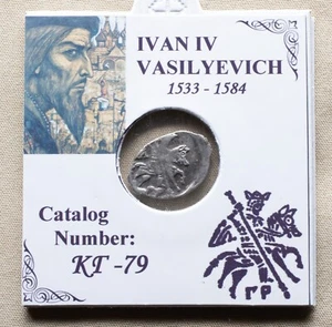 Russia IVAN IV "The Terrible",1547-1584,  silver wire coin.(KG-79),#102* - Picture 1 of 3