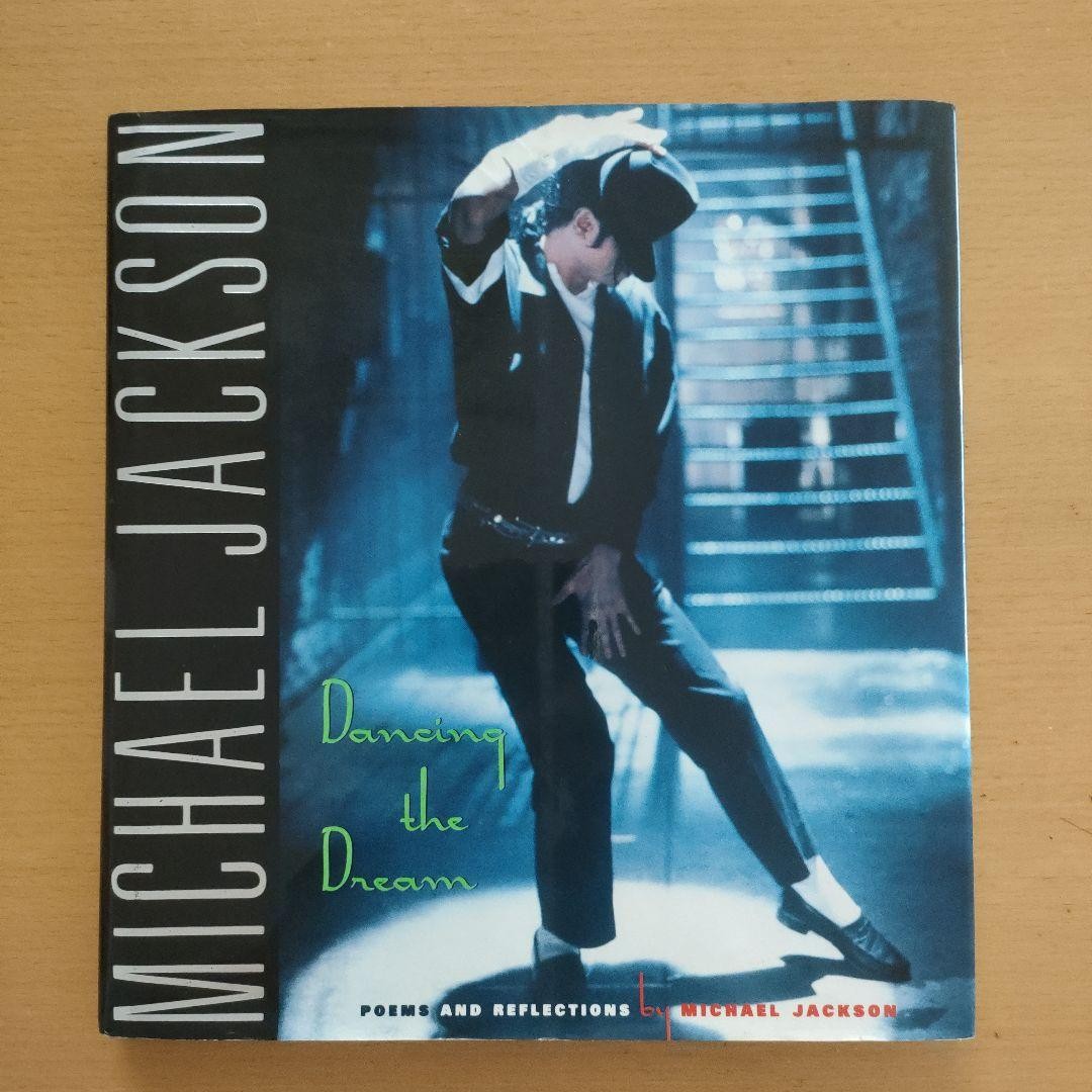 michael jackson dancing the dream products for sale | eBay michael jackson dancing the dream products for sale | eBay