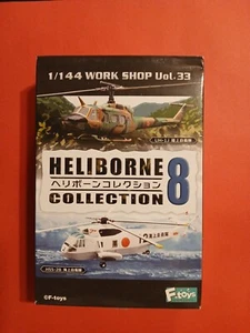F-toys 1/144 Heliborne 8 #2A HSS 2C S-61A Maritime rescue aircraft model kit - Picture 1 of 3
