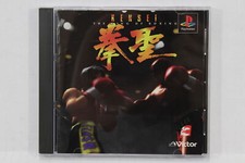 .PSX.' | '.Boxing.