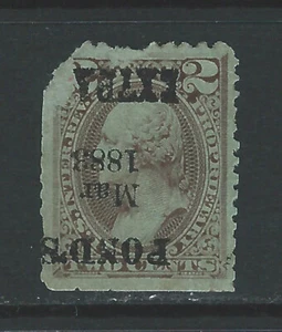 Bigjake: RB-12b,  2 cent Proprietary - Pond's Extra - Picture 1 of 3