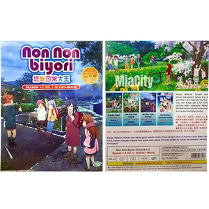 Anime DVD Non Non Biyori Season 1-3 Vol.1-36 End + The Movie: Vacation Eng Sub - Imagen 1 de 13