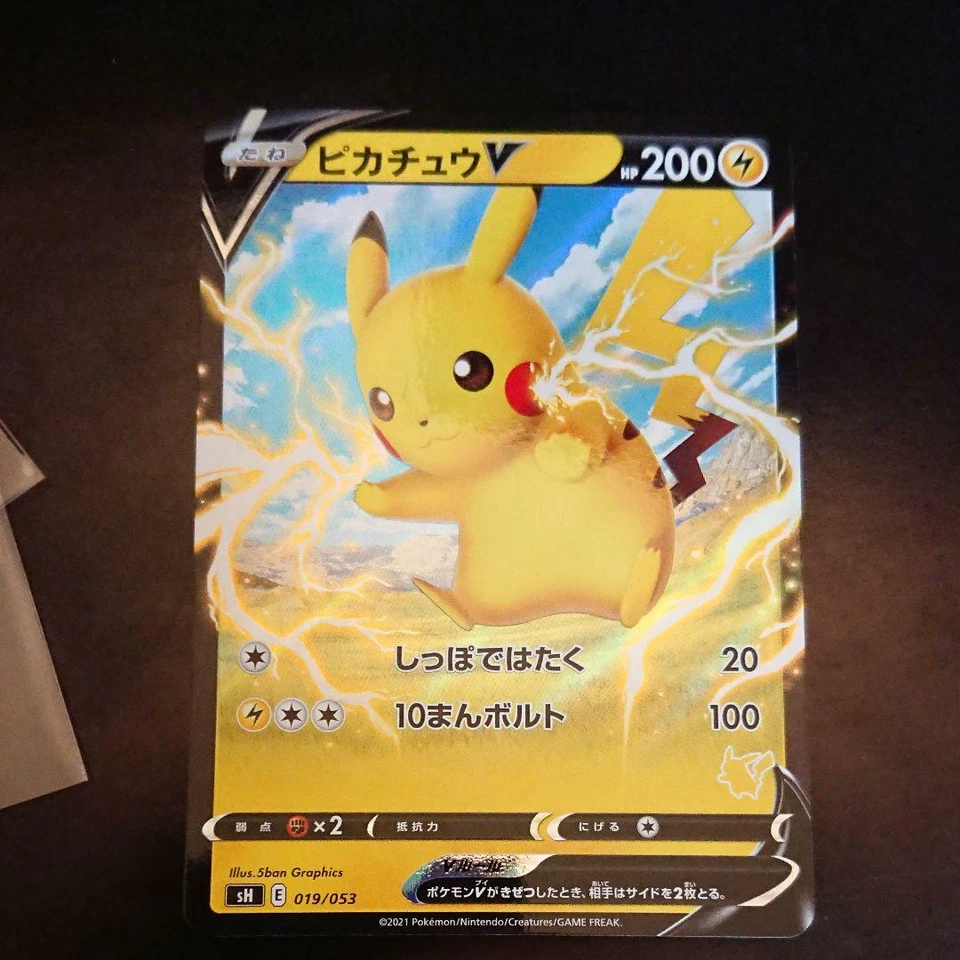 Pokemon Card Japanese - Pikachu V 019/053 sH - Family Deck PROMO Non-Holo ver JP - Image 1 of 2