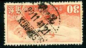 China 1940 Peking Luftpost 30¢ (Unwmk) Scott # C33 VFU N383 - Bild 1 von 9