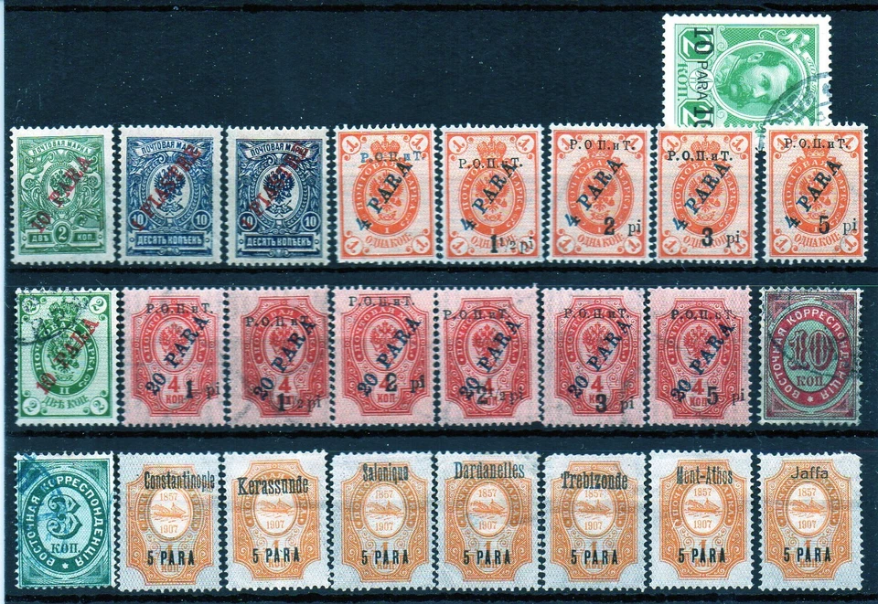 LEVANT / BUREAUX RUSSES / 25 TIMBRES MAJORITÉ NEUFS** - Immagine 1 di 1