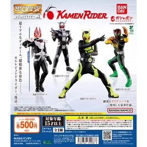 Bandai Kamen Rider HG Legend Rider Vol.3 Figure Set of 4 Gashapon Toys Geats - Picture 1 of 5
