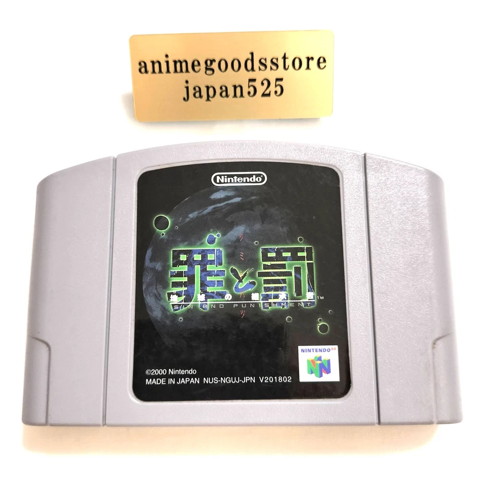 Sin And Punishment Nintendo 64 N64 Japanese Edition Cartridge Only - Image 1 of 1