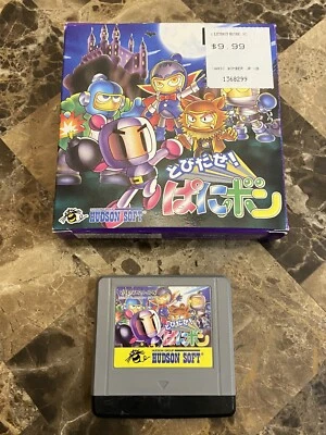 Panic Bomber (Nintendo Virtual Boy, 1995) Japan Version - Image 1 of 2