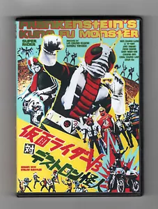 FRANKENSTEIN'S KUNG FU MONSTER (1975) Super Riders! German w/ English subtitles - Picture 1 of 2