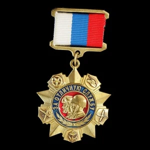 Russian Federation Distinguished Military Service Badge - Picture 1 of 2