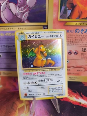 Pokemon Karte Card Dragonite Dragoran Mysterious Fossil Holo japanese NM Swirl - Bild 1 von 4