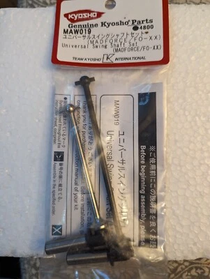 Kyosho MAW019 Universal Swing Shaft Set(MADFORCE/FO-XX) - Image 1 of 2