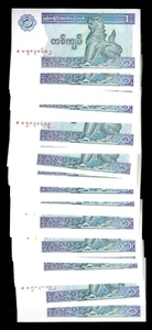 Myanmar 1 Kyat P-69 1996 UNC x 100 - Imagen 1 de 2