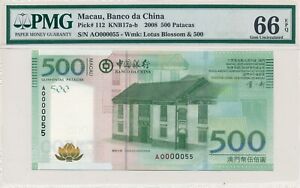 Banco da China Macau 500 Patacas 2008 Low Serial number 55 PMG 66EPQ
