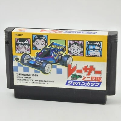 Famicom RACER MINI 4WD Cartridge Only Nintendo fc - Image 1 of 2