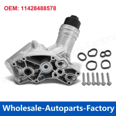 1*Engine Cooler Oil Filter 11428488578 BMW M2 X3 340i 440i 540i xDrive 740i 840i - Изображение 1 из 4