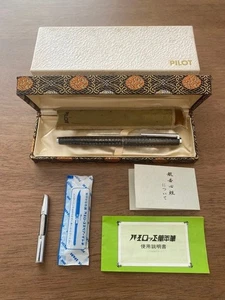 PILOT CUSTOM Sterling Silber 18K-750 Herz Sutra Füllfederhalter - Bild 1 von 20