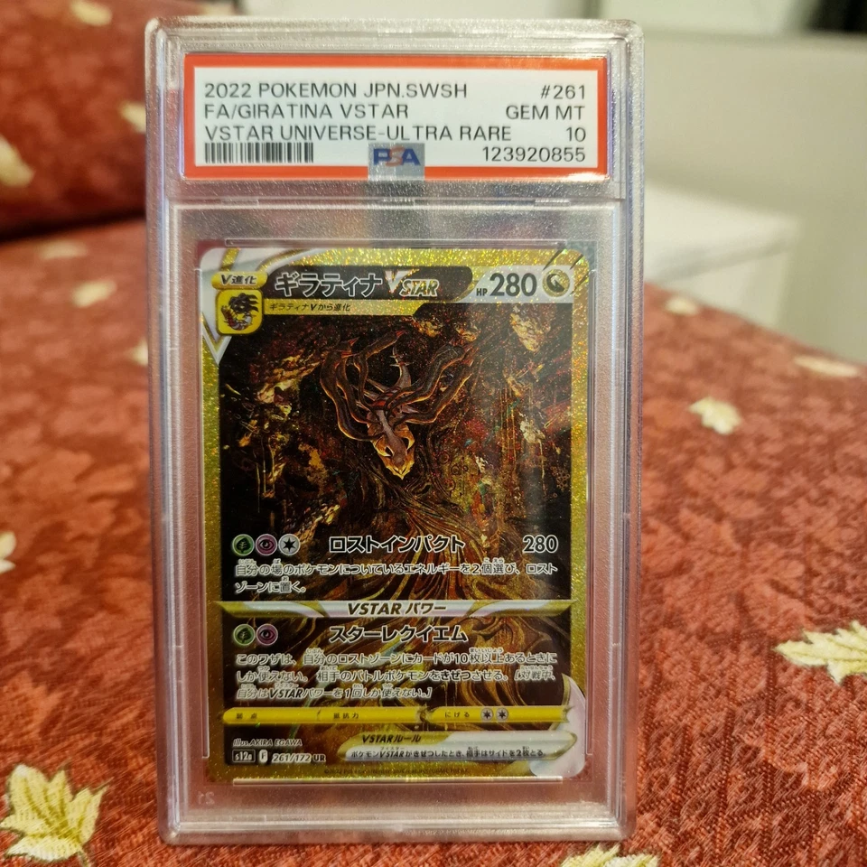 Carta Pokemon Card Giratina VStar 261/172 s12a Universe Japanese JAP PSA10 - Immagine 1 di 1