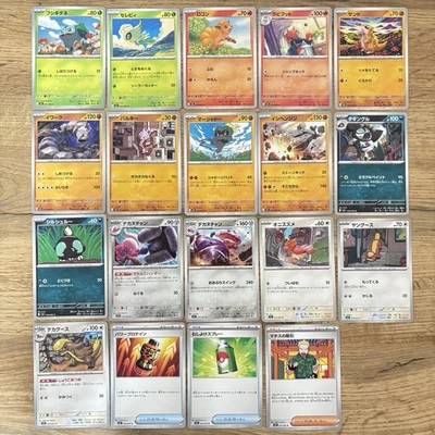 Mega Brave M1L/C Common Japanere Pokemon Card NM - Image 1 of 4