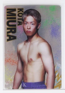 Kota Miura - 2023 RIZIN FIGHTING FEDERATION WAFERS Trading Card - Picture 1 of 3