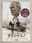 Gran Torino Clint Eastwood Bee Vang '09 Movie Flyer Japan Mini Poster
