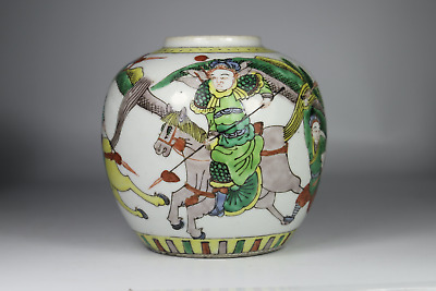 Antique Chinese 1900s Republic Period Famille Verte Ginger Jar With Warriors • 9.50£