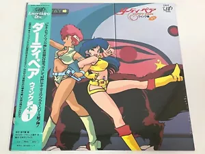 SEALED Dirty Pair Wink Edition +1 Laserdisc LD Japan Anime 70039 W/Obi - Picture 1 of 2