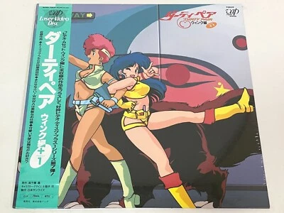 SEALED Dirty Pair Wink Edition +1 Laserdisc LD Japan Anime 70039 W/Obi - Image 1 of 2