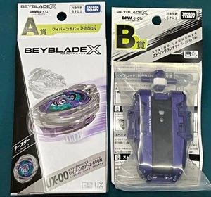 Beyblade X UX-00 Wyvern Hover 2-80GN Launcher Set Colore Originale DMM Kuji Giappone - Foto 1 di 1