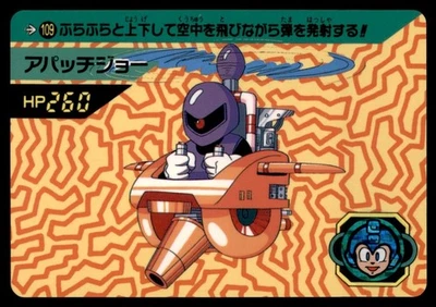 1992 Mega Man Capcom Rockman 5 Apache Joe Japanese #109 - Image 1 of 2