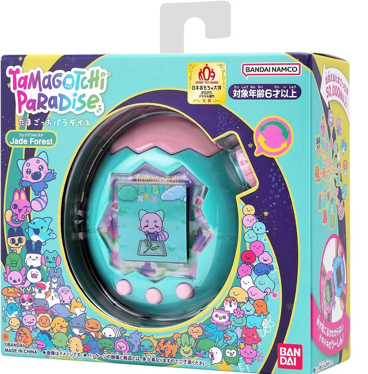 万代电子宠物| eBay