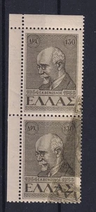Griechenland 1946 Venizelos Ausgabe Paar mit Doppelaufdruck, eine umgekehrte postfrisch - Bild 1 von 1