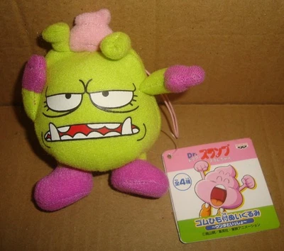 DR. SLUMP ARALE-CHAN PLUSH DOLL MASCOT WITH ELASTIC STRAP NICO-CHAN DAIOH - Imagen 1 de 2