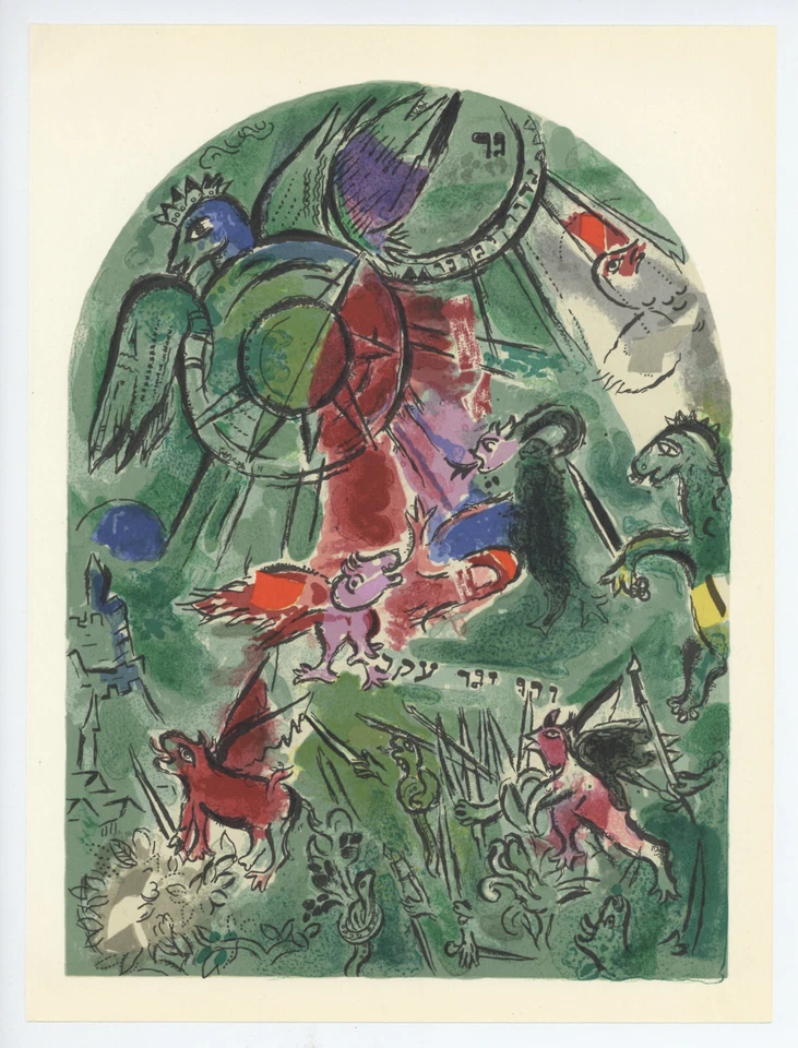 Litografía Marc Chagall Jerusalén Ventanas "Tribu de Gad" impresa en 1962 Foto 1 de 1