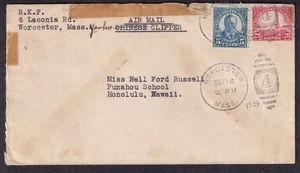 1936 cover Worcester MA to Miss Nell Ford Russell Punahou School Honolulu Hawaii - Picture 1 of 2