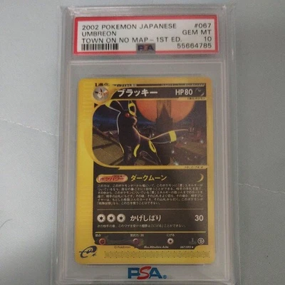 【Gem Mint PSA10】Pokemon Card Umbreon 067/092 Town On No Map Japanese 2002 F/S - Image 1 of 2