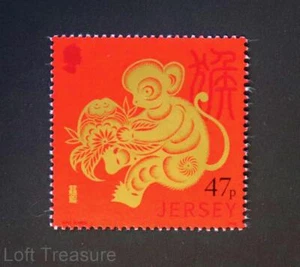 Jersey Stamps "Lunar New Year - Year of the Monkey" MNH 1 Value Stamp 2016 - Picture 1 of 1