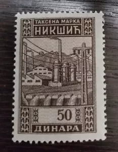Montenegro Años 50 Yugoslavia, sello de ingresos locales Niksic, 50 dinares - Imagen 1 de 1