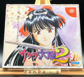 Sakura Taisen 2: Kimi, Shinitamo Koto Nakare w/spine (Sega Dreamcast,2000)