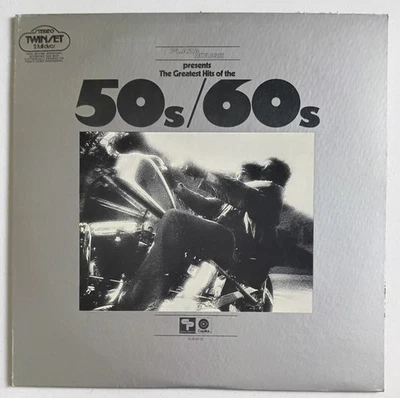 Greatest Hits of the 50s / 60s With Nat King Cole, 2 Set Vinyl LP Record Album - Image 1 of 4