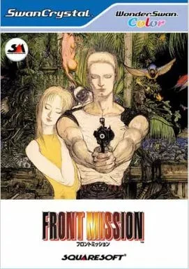 Wonder Swan Front Mission Japan DA - Image 1 of 1