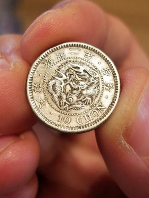 Año 2 (1908) Corea Plata 10 Chon, AU algunos Luster KM# 1139 Foto 1 de 4