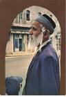 Judentum Al #AL00561 Jemenite Jude Art Jüdisches Judaica