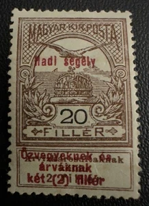 Hungary Stamp #B26 M-VLH-OG - Picture 1 of 2