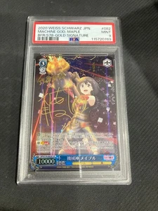 PSA 9 Blanco Negro Firmado Maple Bofuri firmado BFR/S78-082 SP Foil Japón - Imagen 1 de 3