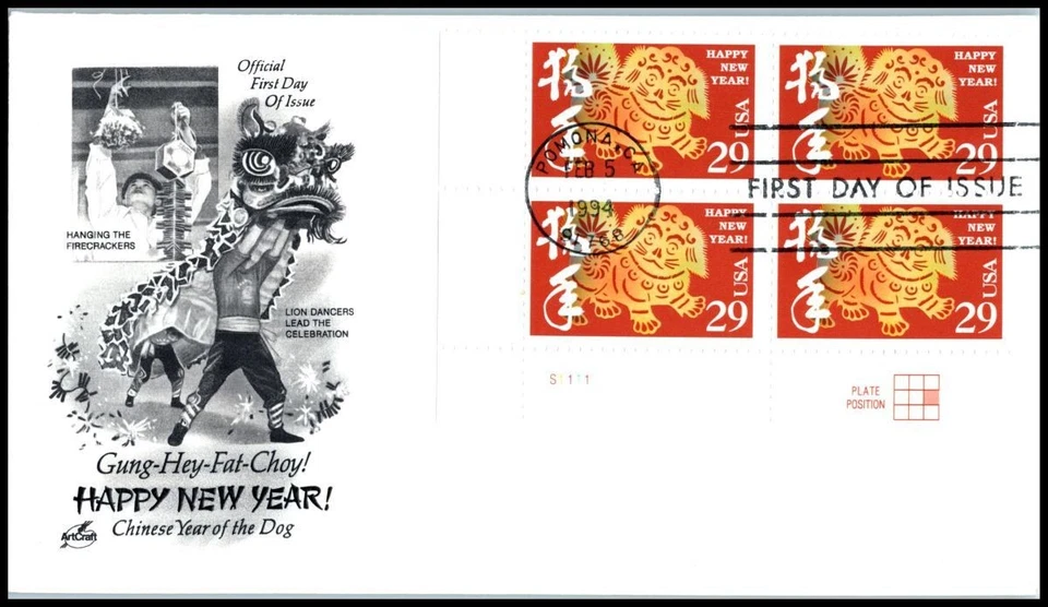 1994 Year of the Dog Sc 2817 FDC ArtCraft Chinese New Year zodiac canine - Image 1 of 1