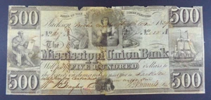 1839 Jackson, MS - Mississippi Union Bank $500 Post Note, G42. - Picture 1 of 2